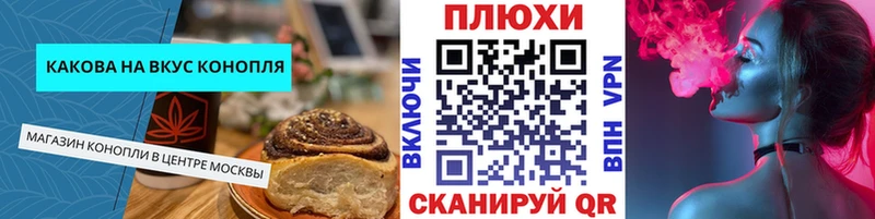 где найти   Сафоново  Еда ТГК марихуана 