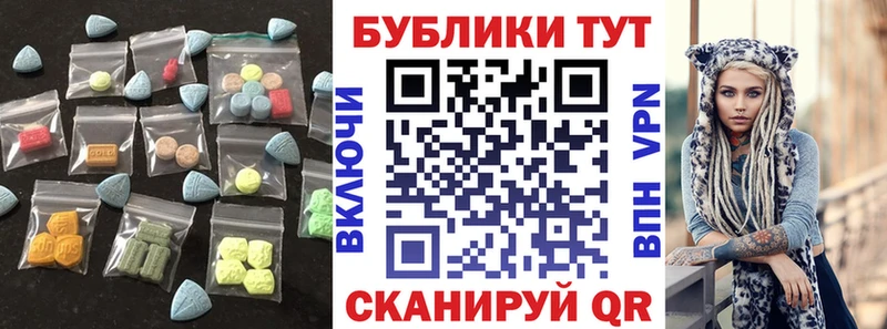 ЭКСТАЗИ 300 mg  Сафоново 