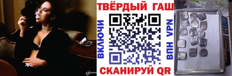 купить закладку  Сафоново  ГАШИШ гашик 