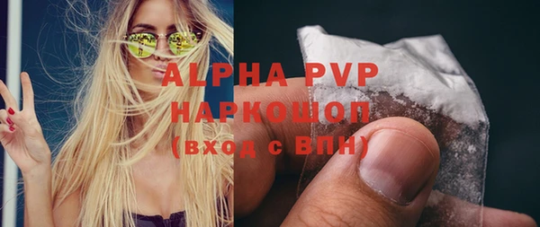MDMA Алексин