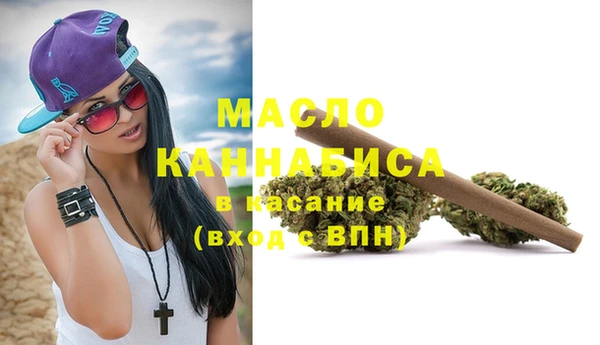 MESCALINE Абаза