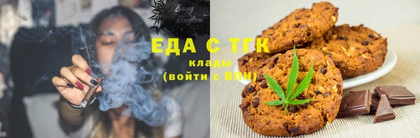 мефедрон мука Алексеевка
