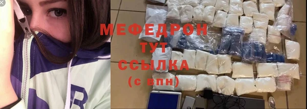 мефедрон мука Алексеевка