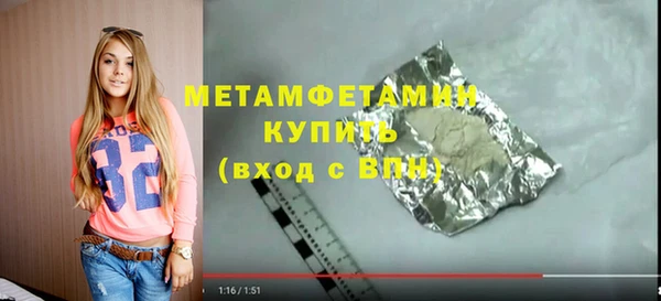 бошки Осинники