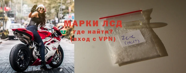 MDMA Алексин
