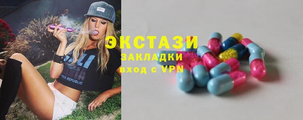 2c-b Абдулино
