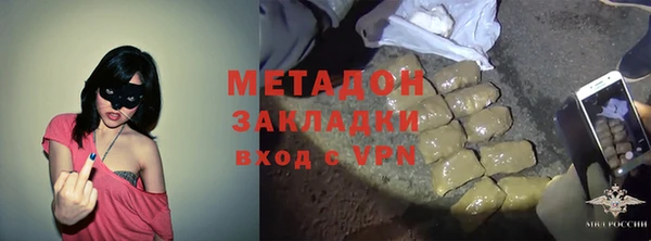MESCALINE Абаза