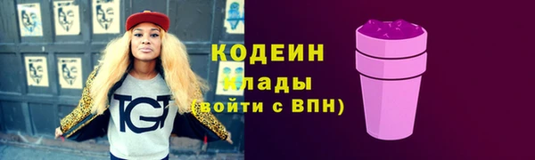 2c-b Абдулино