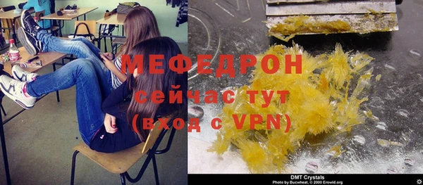 мефедрон мука Алексеевка