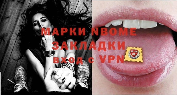 мефедрон мука Алексеевка