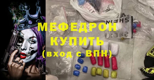 мефедрон мука Алексеевка