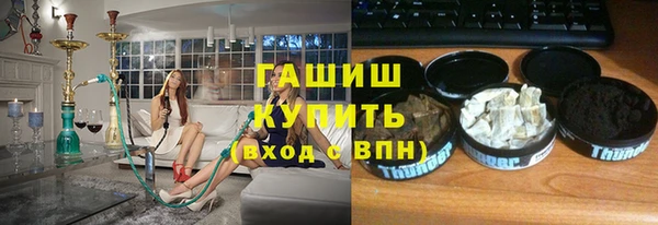 MESCALINE Абаза
