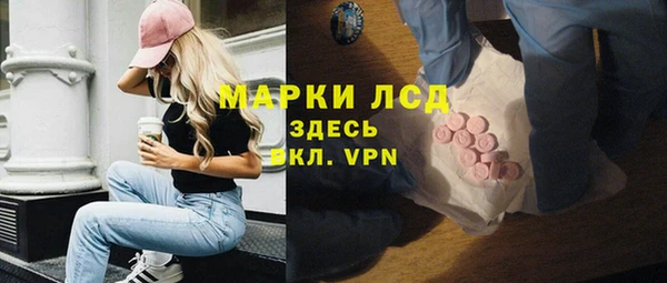 2c-b Абдулино