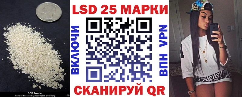 LSD-25 экстази кислота  цена наркотик  Сафоново 