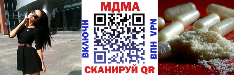 мега зеркало  Сафоново  MDMA VHQ  цена наркотик 