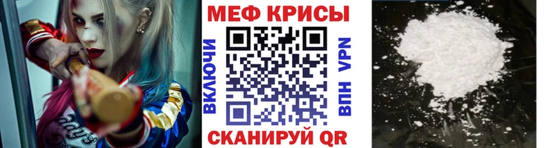 мориарти клад  omg маркетплейс  Сафоново  Меф кристаллы 