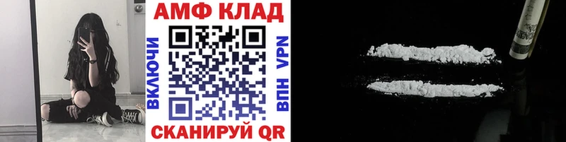 Метамфетамин кристалл  сайты даркнета клад  Сафоново  где найти  
