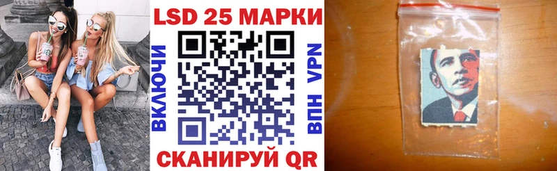 Марки 25I-NBOMe 1500мкг  что такое наркотик  Сафоново 