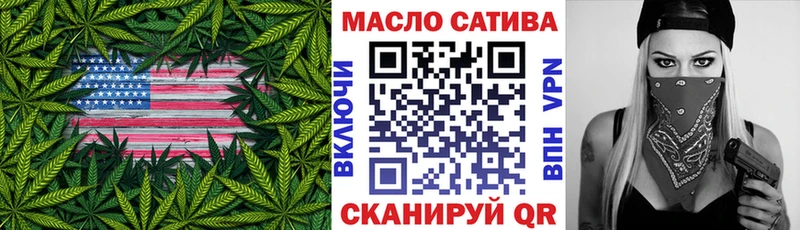 ОМГ ОМГ зеркало  Сафоново  Дистиллят ТГК концентрат  где купить наркоту 