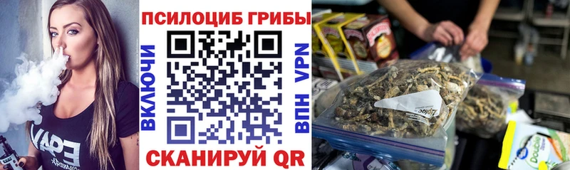 купить наркотик  Сафоново  Галлюциногенные грибы ЛСД 