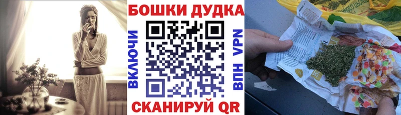 наркошоп  Сафоново  Бошки Шишки AK-47 